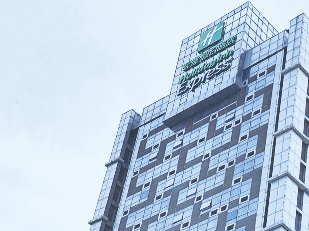 Holiday Inn Express - Jinan Exhibition Center, An Ihg Hotel Zewnętrze zdjęcie